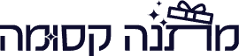 לוגו לאתר מתנה קסומה