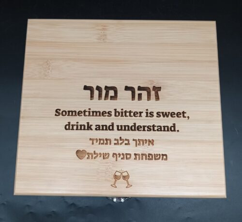 מארז כוסות וויסקי מעץ מלא ויוקרתי, עם 8 אבני קרח - זוגי וחריטה אישית photo review