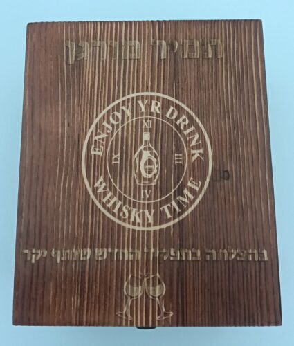 מארז וויסקי יוקרתי מעץ איכותי עם כוס מהודרת ואבני קרח וחריטה אישית photo review