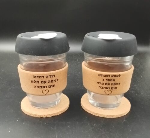 כוס זכוכית מפנקת לשתייה חמה עם חבק איכותי ותחתית שעם עם חריטה אישית photo review