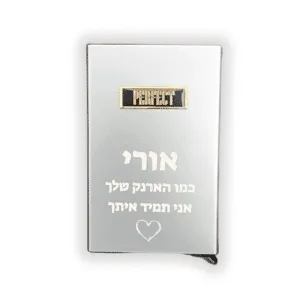 ארנקון כרטיסים פטנט מטאלי