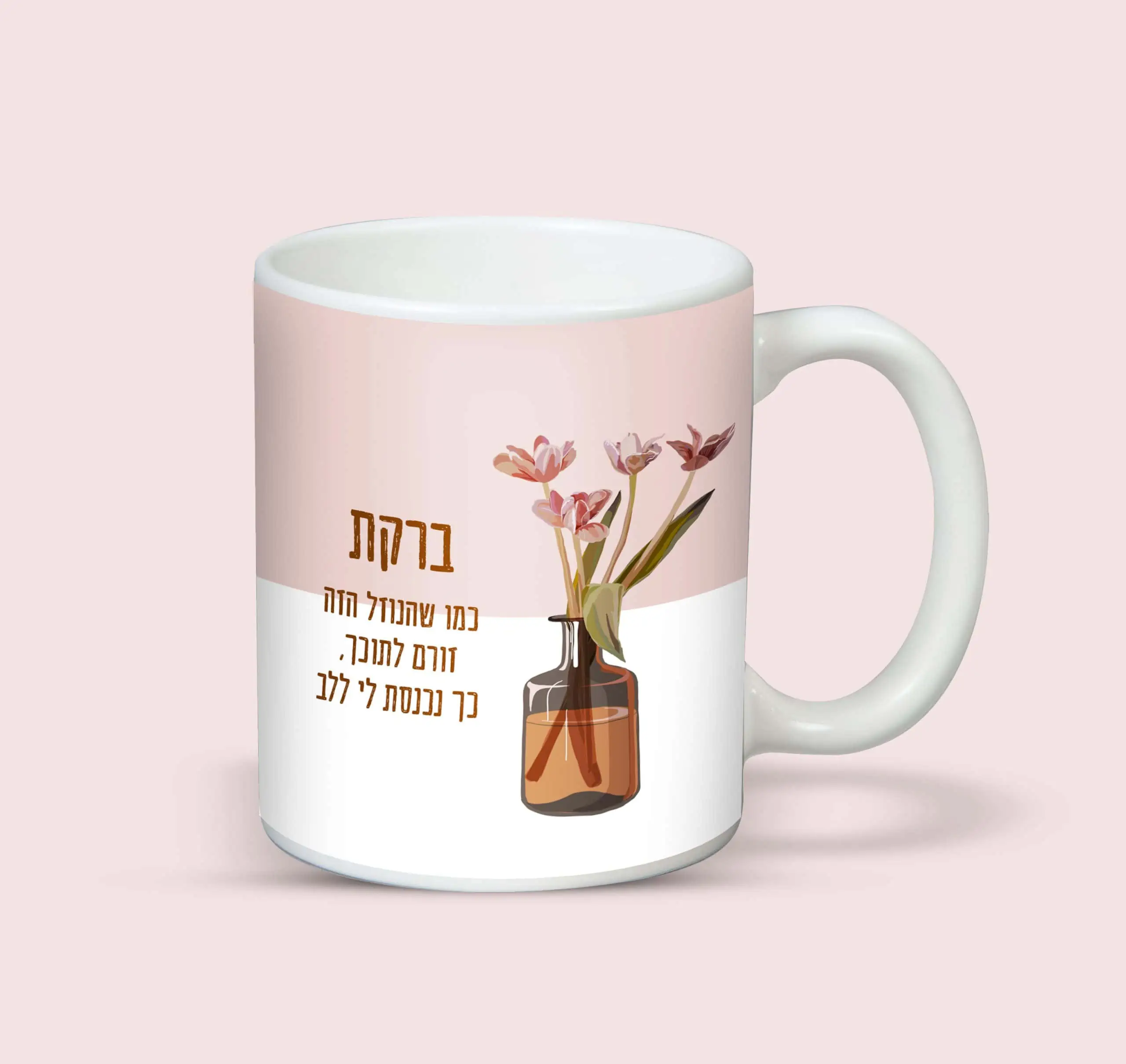 ספל רגיל - טוליפים