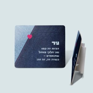 פאזל הפתעה - יומיום