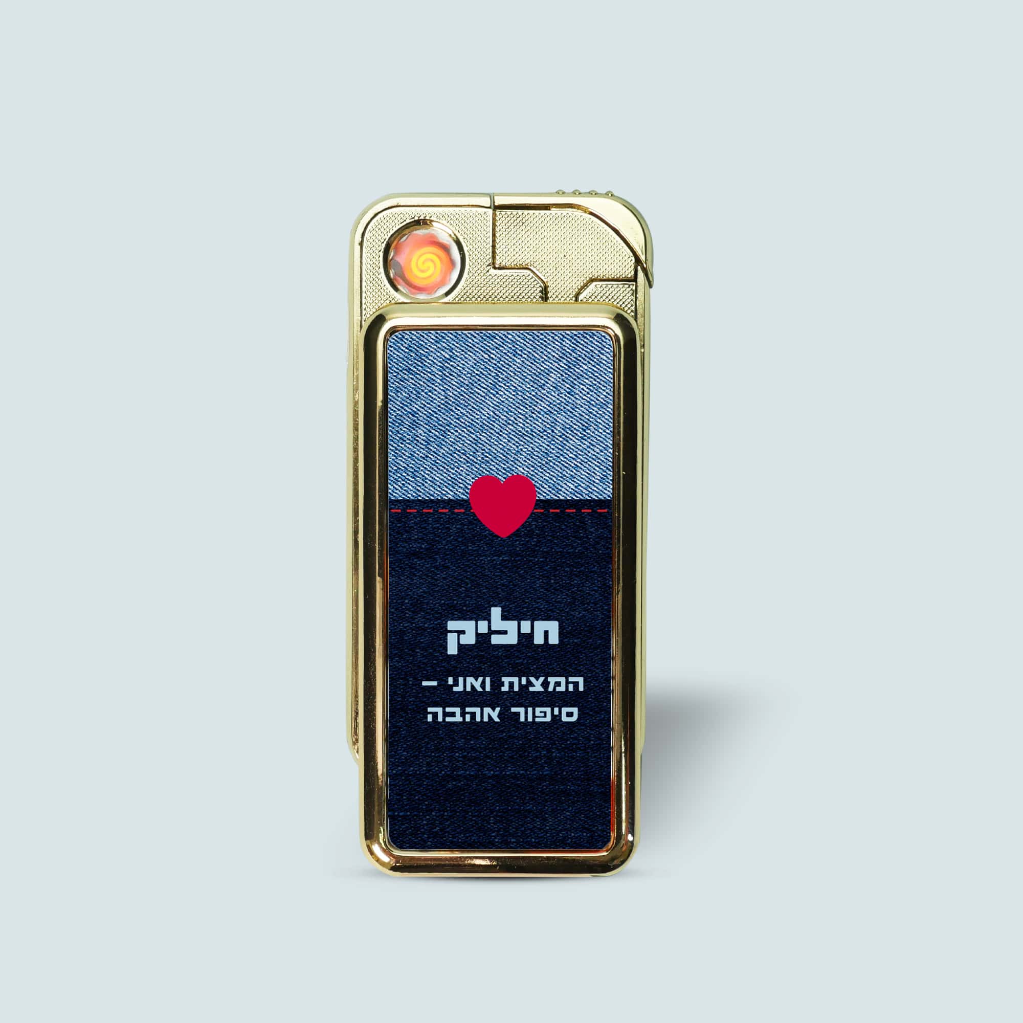 מצית אלקטרוני USB - יומיום