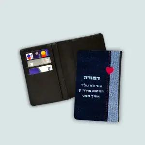 נרתיק לדרכון - יומיום