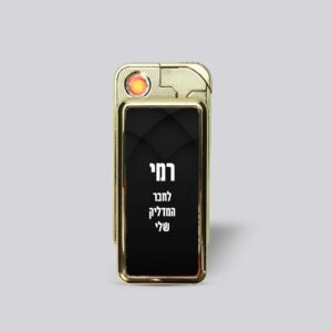 מצית אלקטרוני USB - מינימליסטי