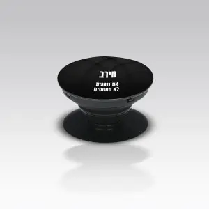 מעמד מתקפל לסלולר - מינימלסטי