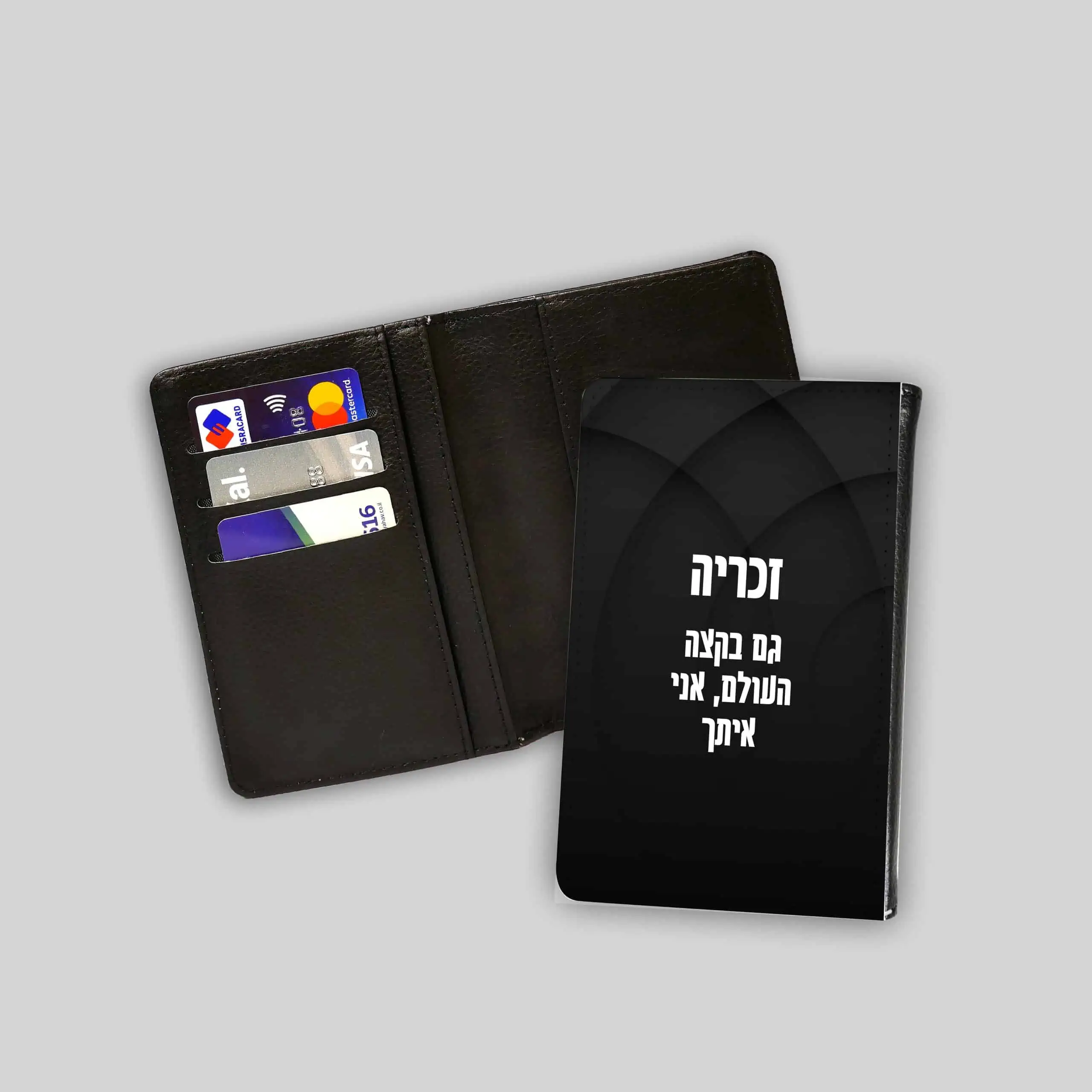 נרתיק לדרכון - מינימליסטי