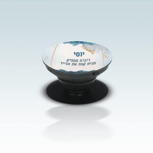 מעמד מתקפל לסלולר - עלים
