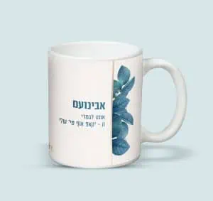ספל רגיל - עלים