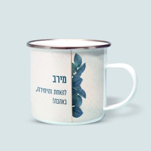 ספל אימייל - עלים