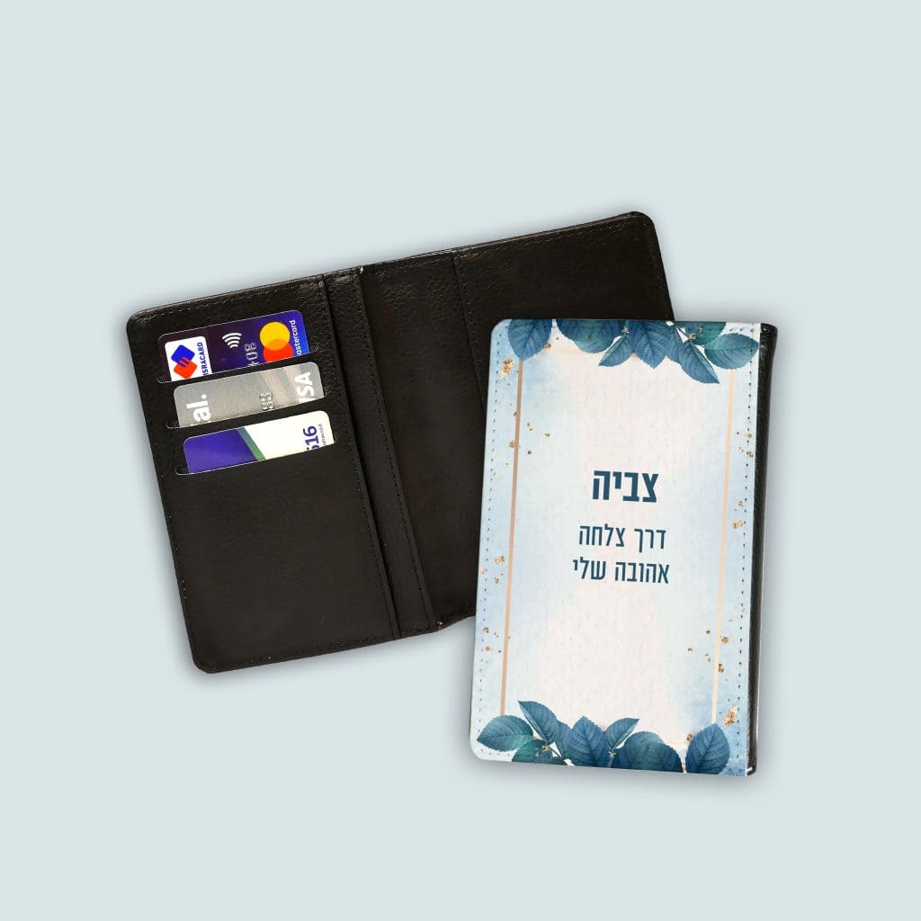 נרתיק לדרכון - עלים