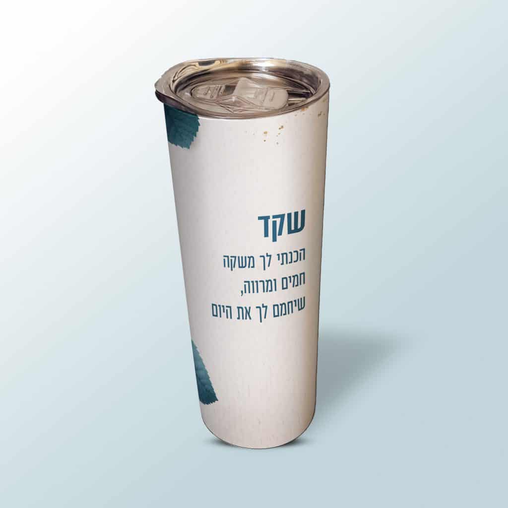 כוס טרמית עם קשית - עלים