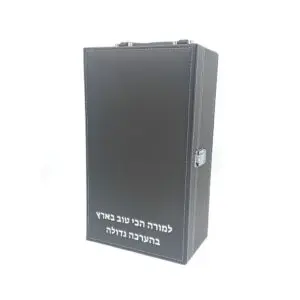 מארז דמוי עור יוקרתי לבקבוקי יין + כיתוב אישי