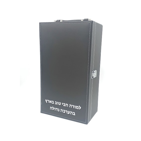 מארז דמוי עור יוקרתי לבקבוקי יין + כיתוב אישי