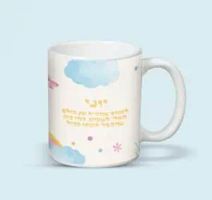 ספל רגיל - שובב