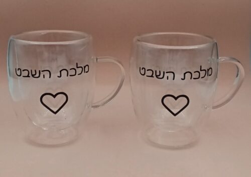 2 כוסות דופן כפולה איכותיות לשתייה חמה עם כיתוב אישי photo review