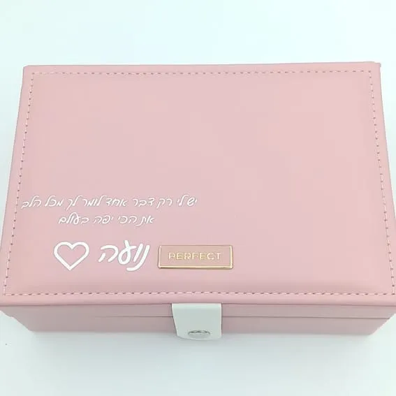 קופסת תכשיטים מפוארת עם מגש פנימי כפול והקדשה אישית