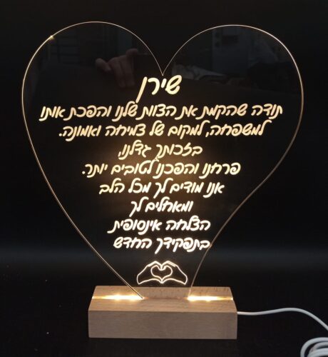 מארז "לחיים" חגיגי לראש השנה: יין מפנק וזוג כוסות עם חריטה אישית