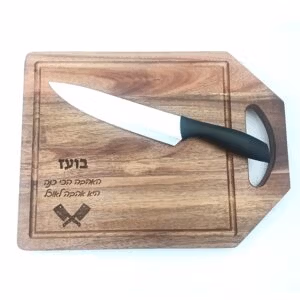 קרש חיתוך בוצ'ר איכותי עם סכין גדולה + חריטה אישית