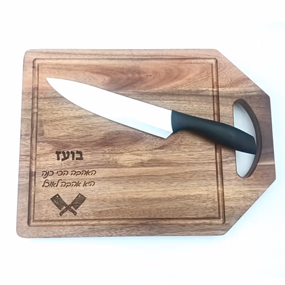 קרש חיתוך בוצ'ר איכותי עם סכין גדולה + חריטה אישית