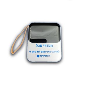 מטען נייד יוקרתי עם מסך, פנס ו-4 כבלים + כיתוב אישי