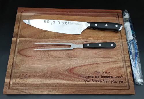 קרש חיתוך יוקרתי עם ערכה מקצועית לטיפול בבשר וחריטה אישית photo review