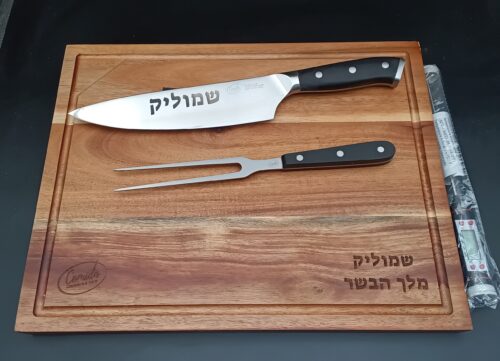 קרש חיתוך יוקרתי עם ערכה מקצועית לטיפול בבשר וחריטה אישית photo review