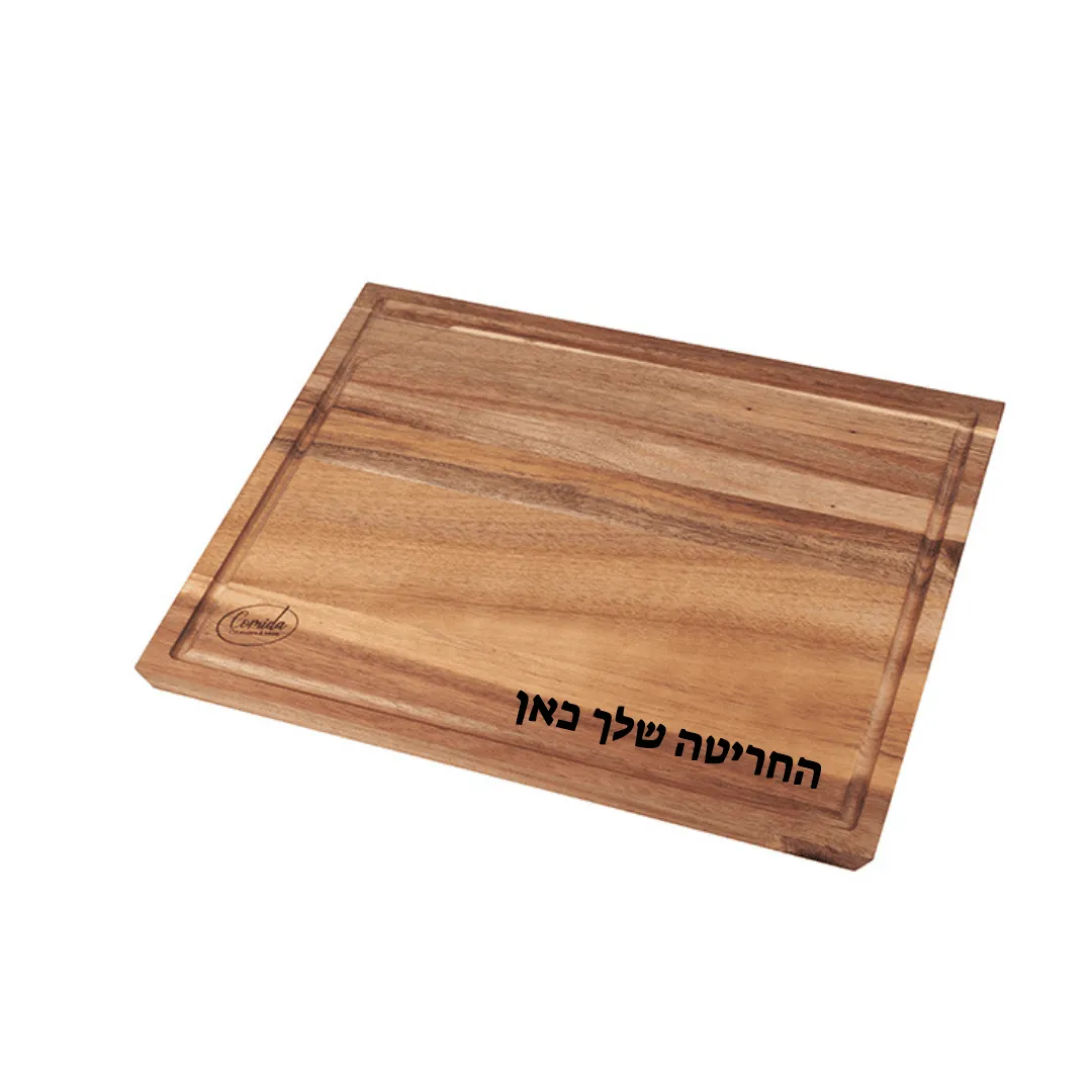 קרש חיתוך יוקרתי עם ערכה מקצועית לטיפול בבשר וחריטה אישית
