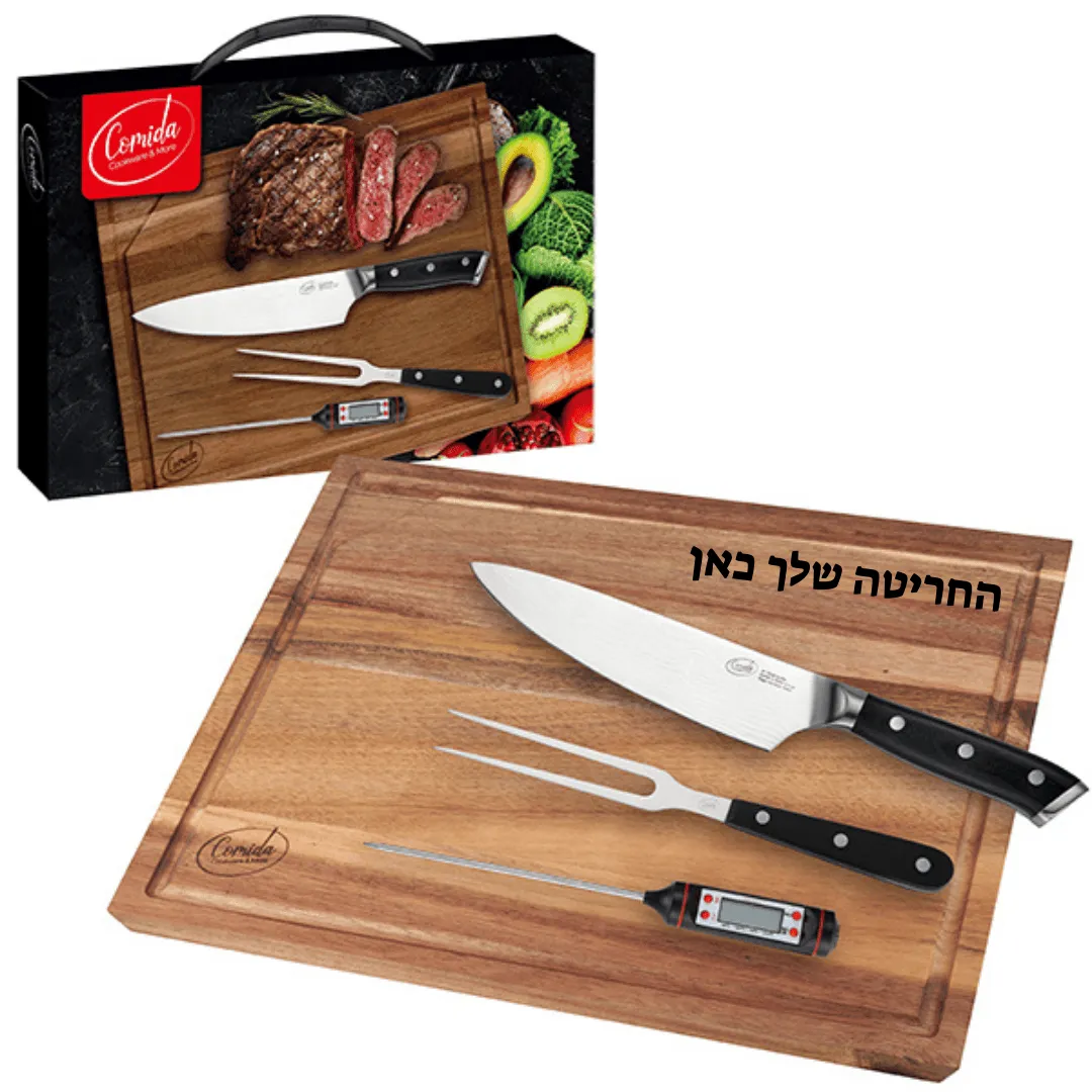 קרש חיתוך יוקרתי עם ערכה מקצועית לטיפול בבשר וחריטה אישית