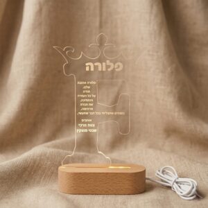 חיתוך צורני של האות הראשונה על מעמד מואר עם חריטה אישית