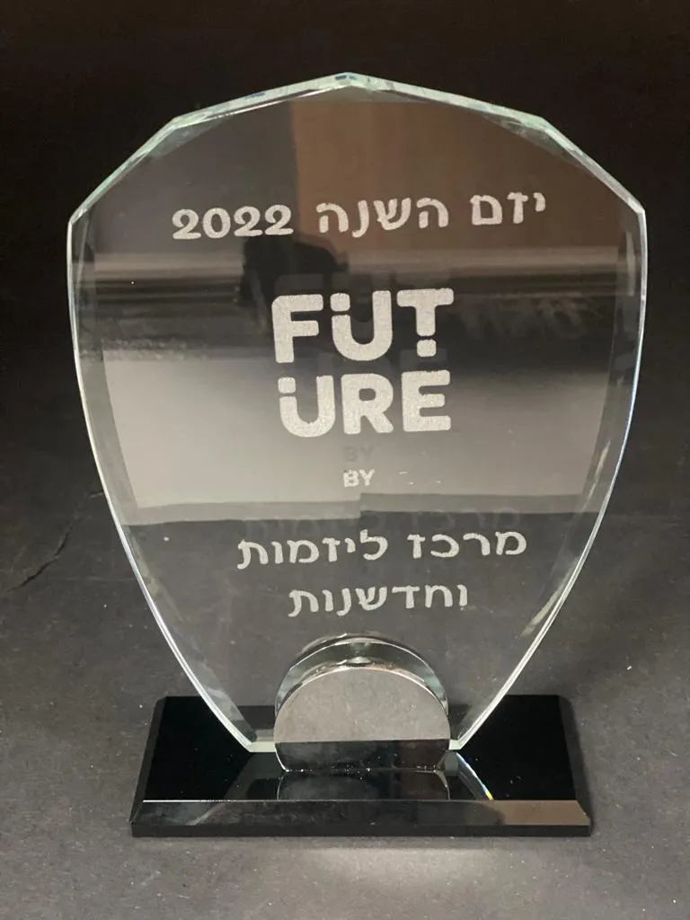 מגן הוקרה מרהיב - קרחון משולש עם חריטה אישית