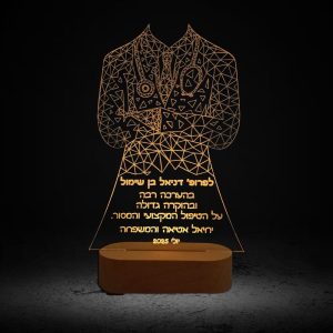 מתנה לרופא משפחה: מגן הוקרה מרהיב עם חריטה אישית
