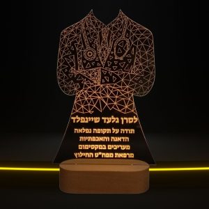 מתנה לרופא משפחה: מגן הוקרה מרהיב עם חריטה אישית
