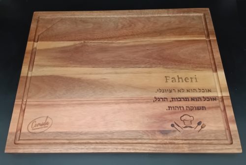 קרש חיתוך / בוצ'ר מעץ שיטה איכותי Comida עם חריטה אישית photo review