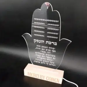 מעמד 'חמסה ברכת הבית' מואר עם חריטה אישית