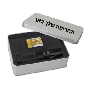 פנס מקצועי עוצמתי במארז מתכתי ייעודי עם הקדשה אישית
