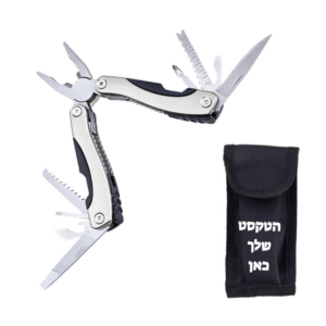 מולטי אולר רב שימושי, מקצועי ואיכותי עם כיתוב אישי