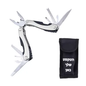מולטי אולר רב שימושי, מקצועי ואיכותי עם כיתוב אישי