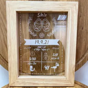 תעודת לידה מוארת עם חריטה אישית