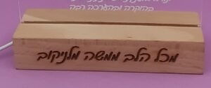 מגן הוקרה דוגמת רכב עם חריטה אישית