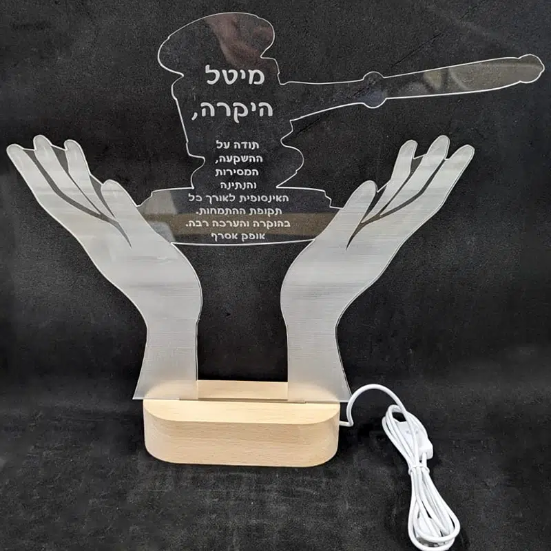 מעמד פטיש שופט עם ידיים אוחזות עם חריטה אישית