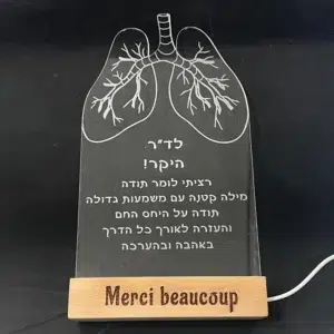 מתנה לרופא ריאות: מגן הוקרה יוקרתי ומרשים