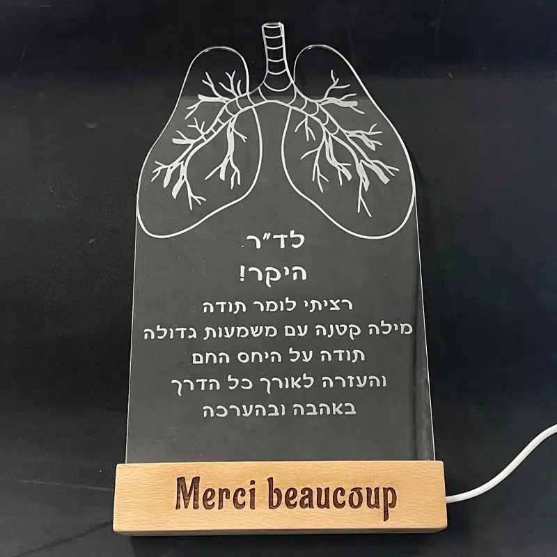 מתנה לרופא ריאות: מגן הוקרה יוקרתי ומרשים