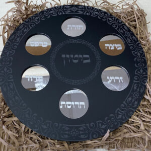 קערת ליל הסדר יפהפייה עם חריטת שם