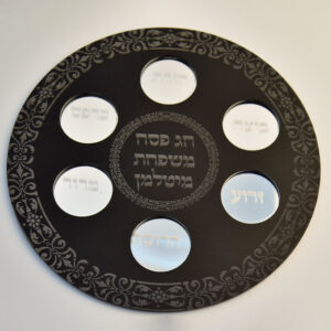קערת ליל הסדר יפהפייה עם חריטת שם