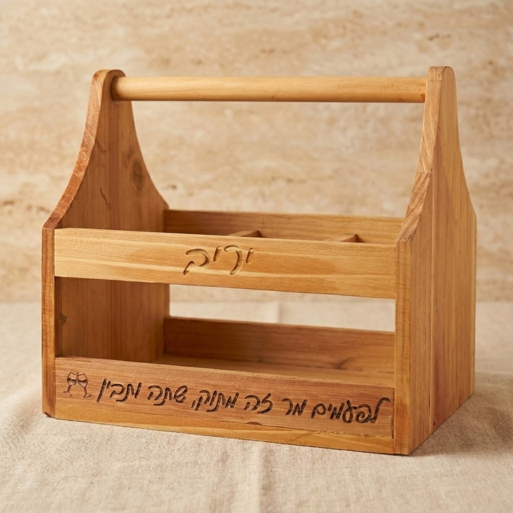 מנשא בירה