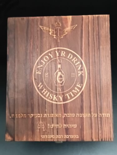 מארז וויסקי יוקרתי מעץ איכותי עם כוס מהודרת ואבני קרח וחריטה אישית photo review