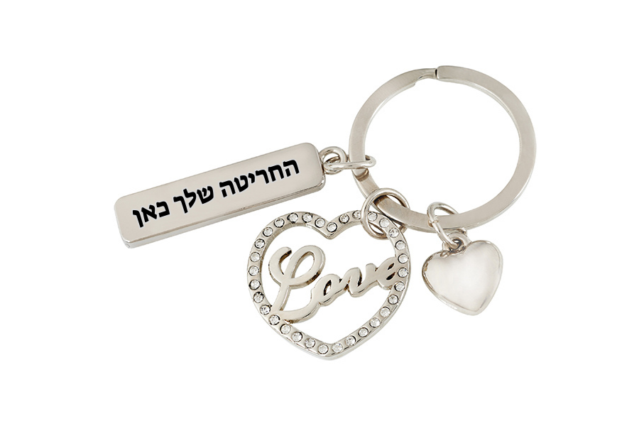 מחזיק מפתחות "LOVE" משובץ באבנים עם לוחית מלבנית וחריטה אישית