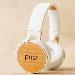 אוזניות בלוטוס איכותיות בעיצוב ייחודי, בשילוב עץ עם חריטה אישית